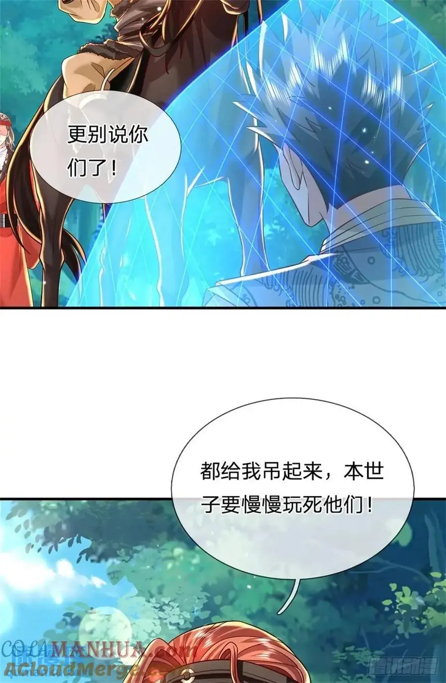 第253话 队伍壮大36