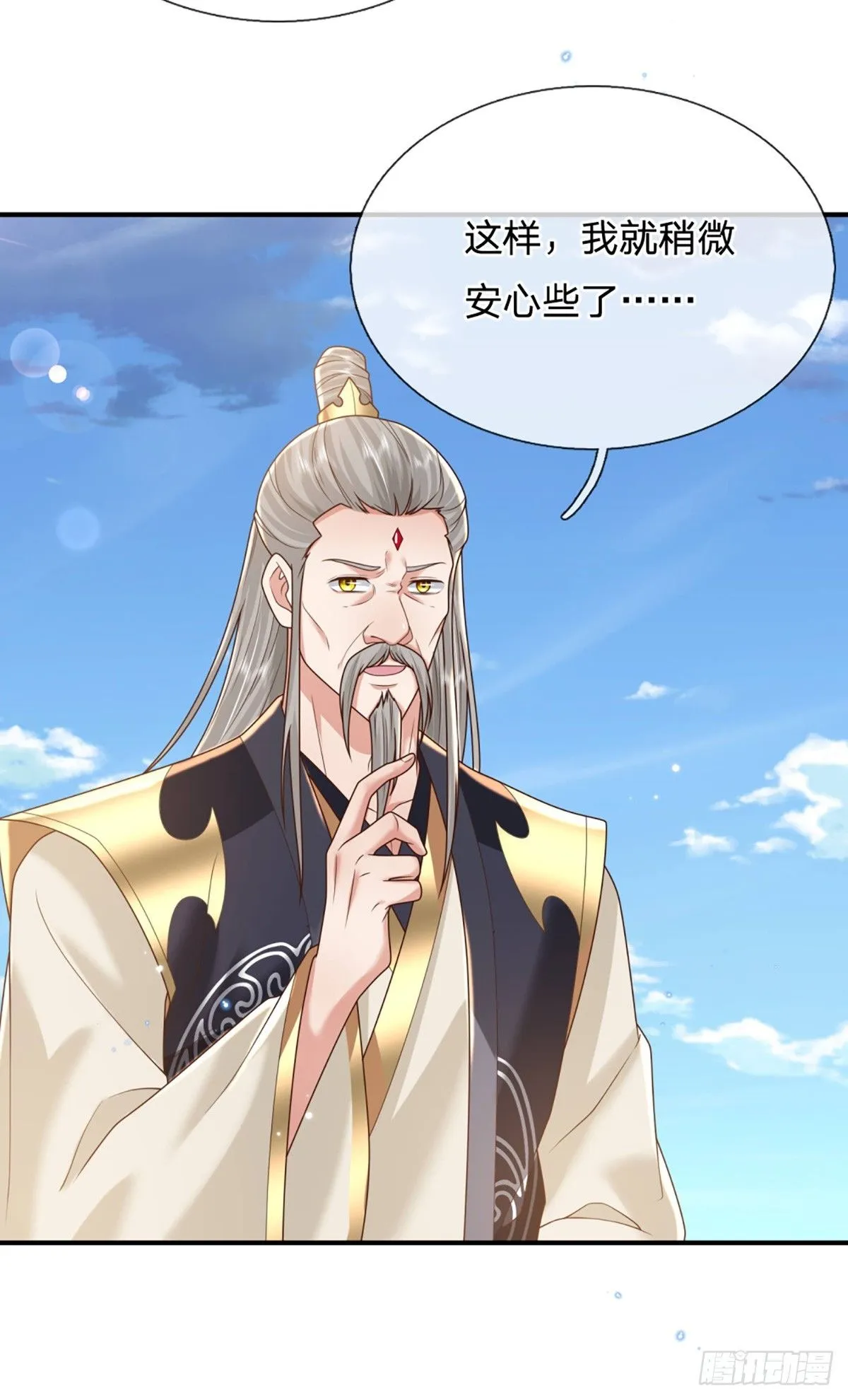 第217话 强敌赵无敌7