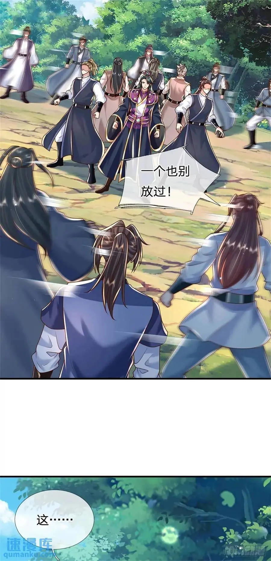 第260话 被包围了15