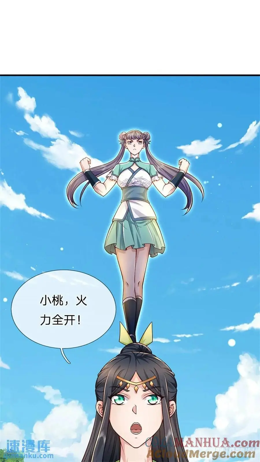 第259话 不断壮大16