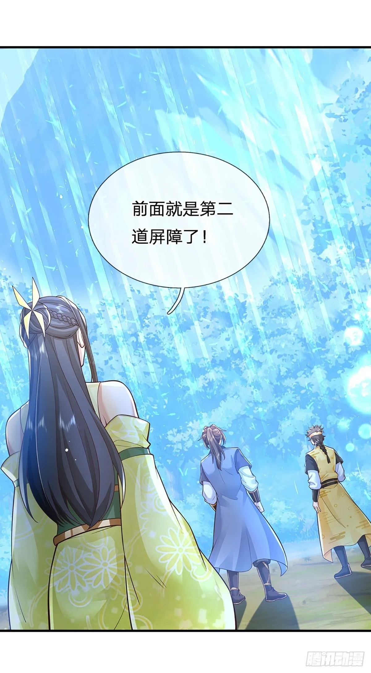 第216话 无情打脸1