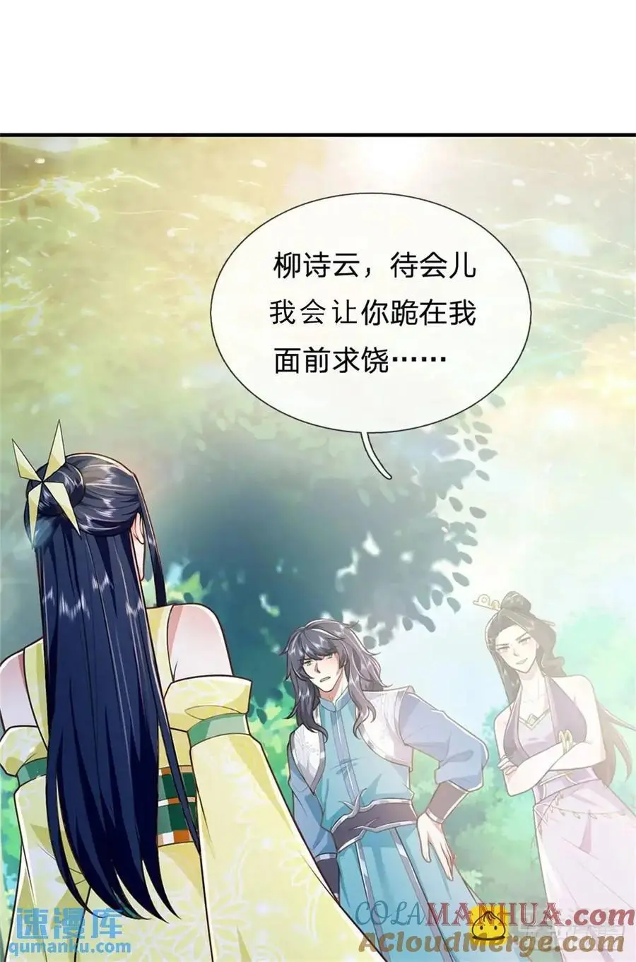 第262话 毒火攻心22