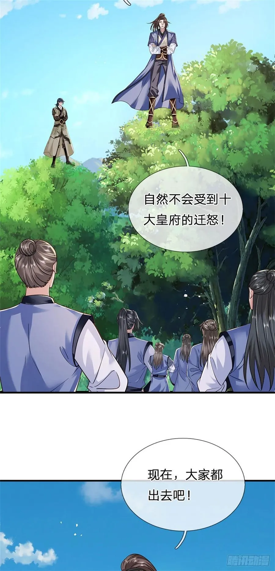 第281话 都出去吧7