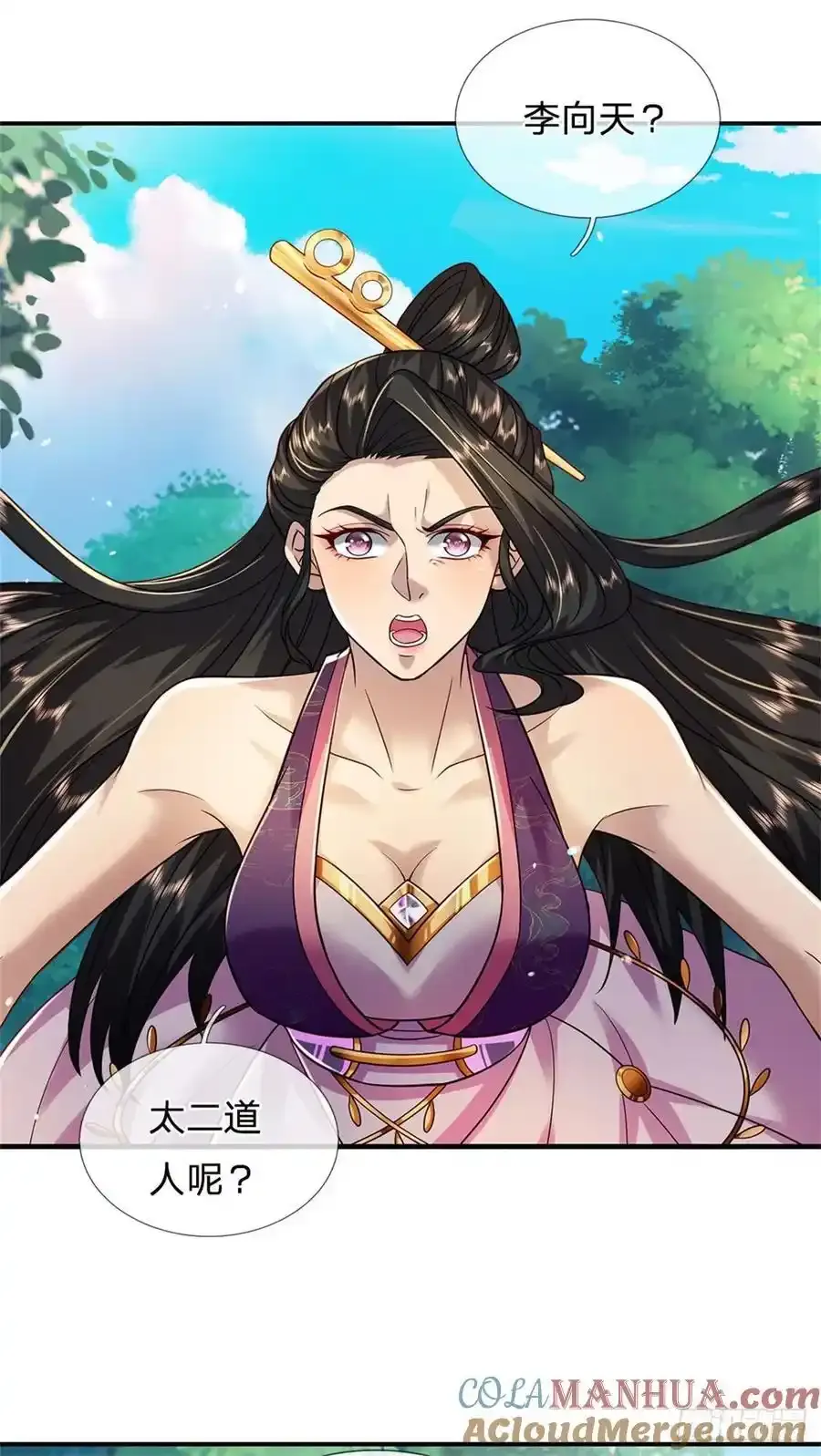 第267话 给个痛快24