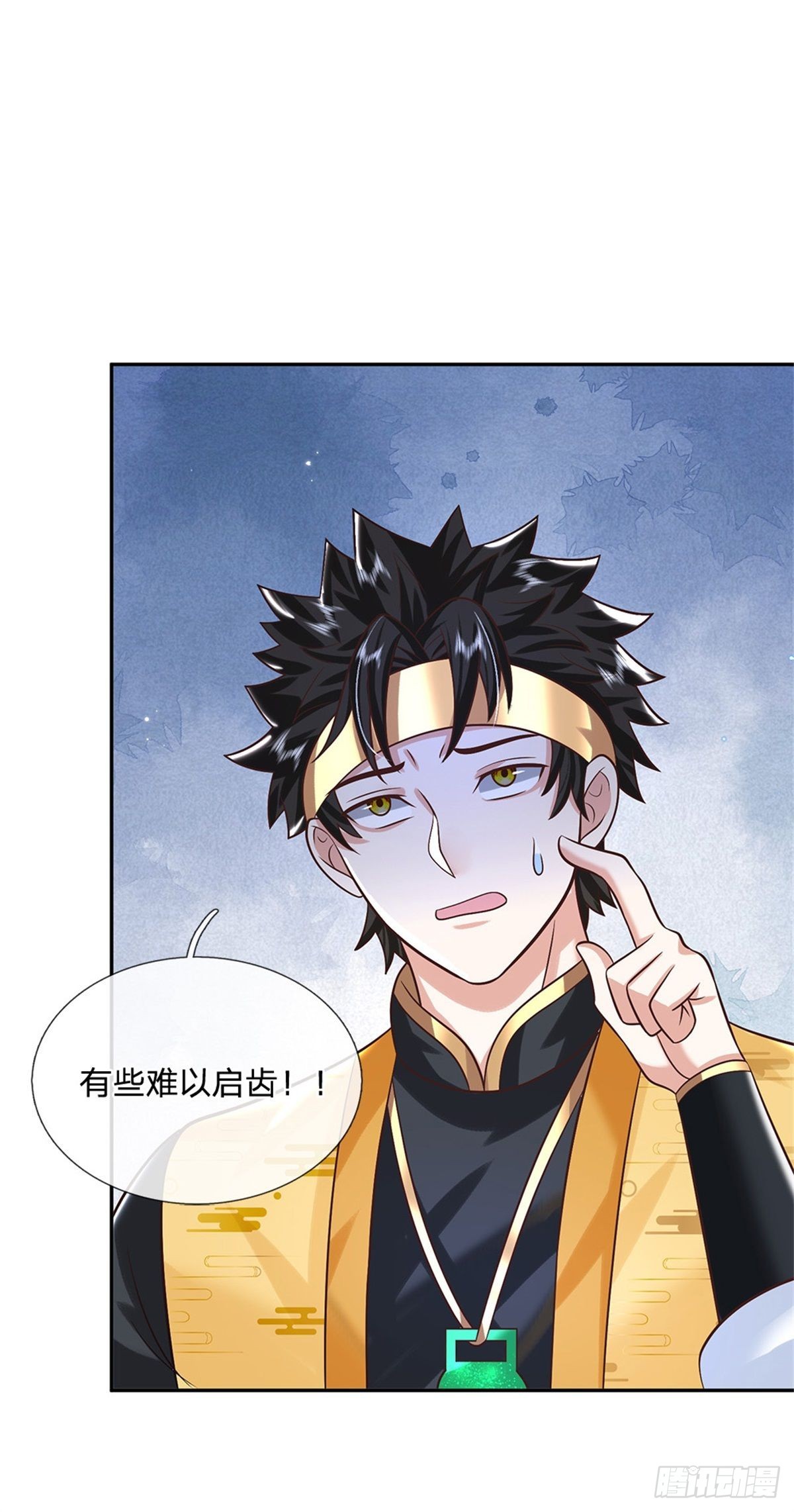 第190话 和他做好朋友33