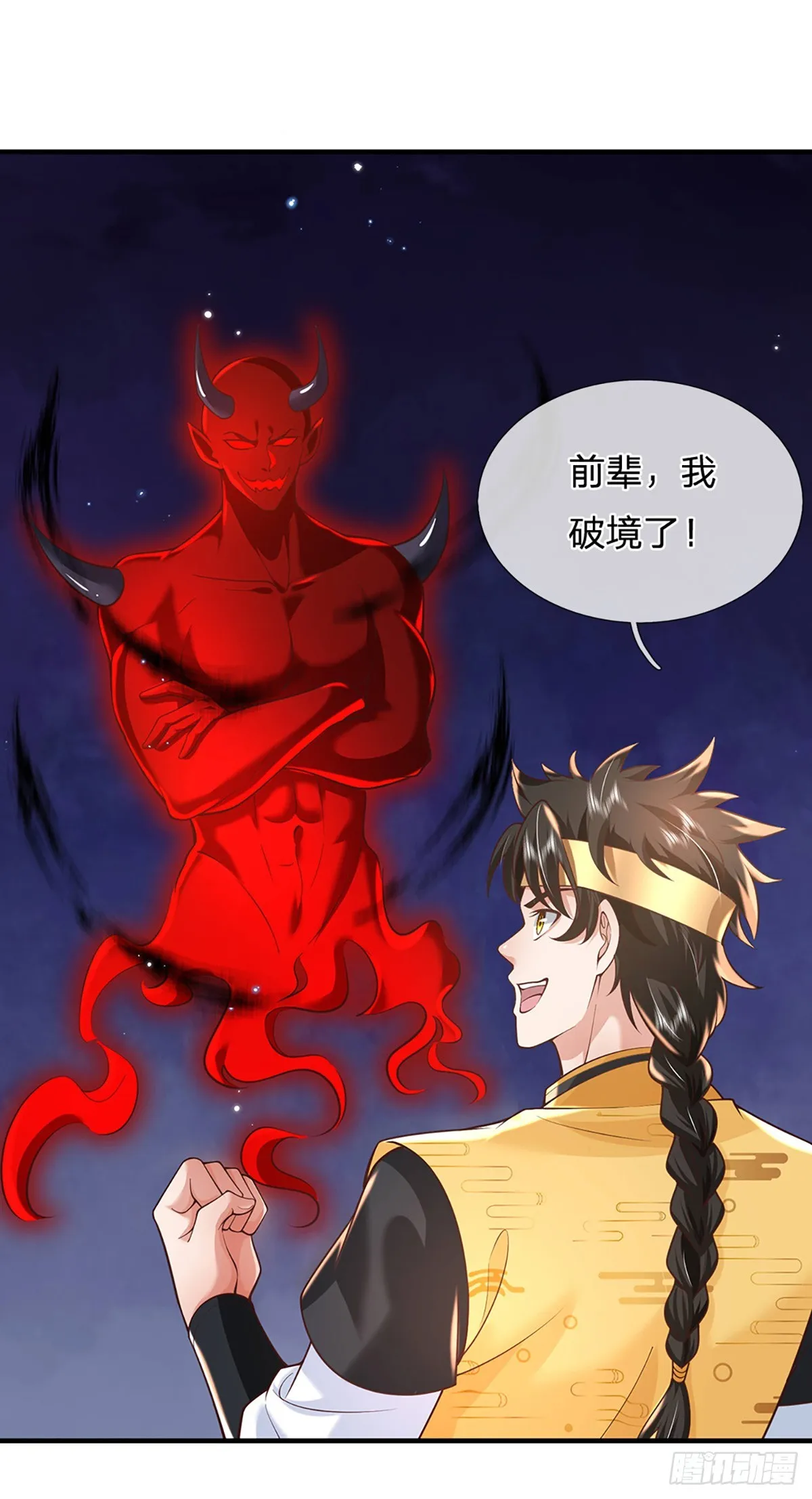 第206话 轻而易举11