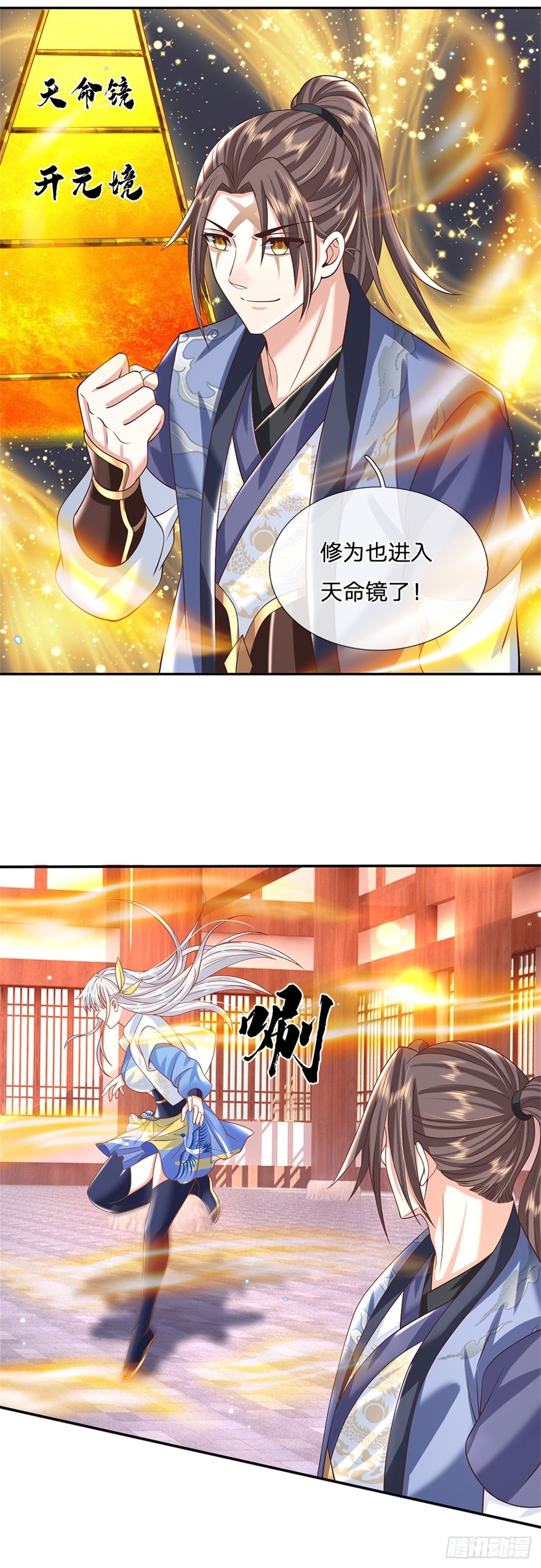 第183话 冤家路窄30