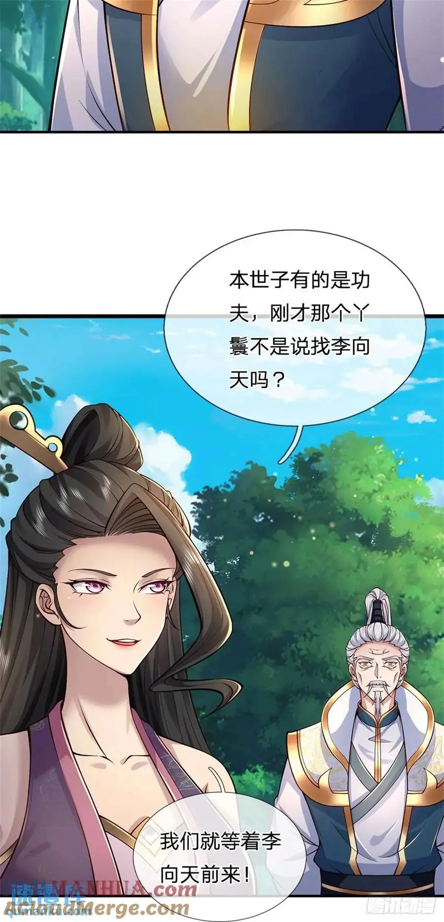 第259话 不断壮大34