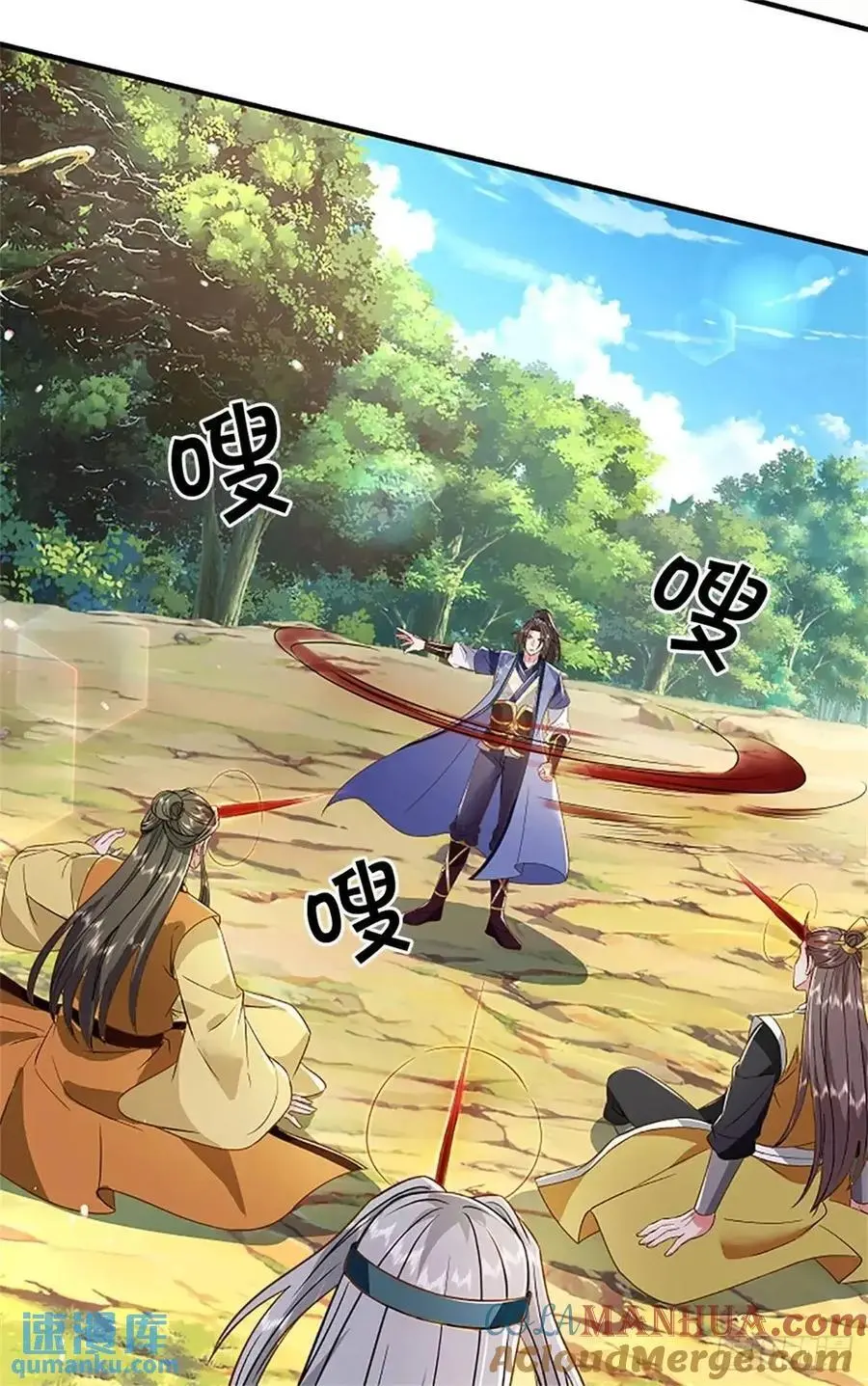 第249话 怎么不躲30