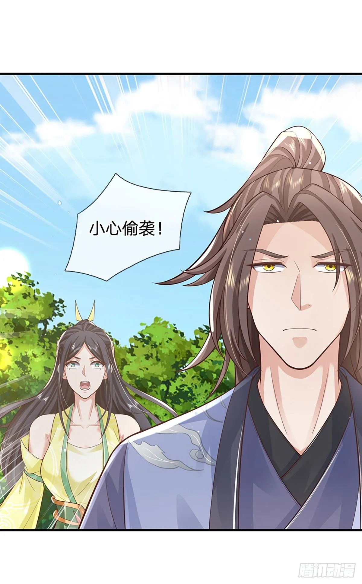 第216话 无情打脸3