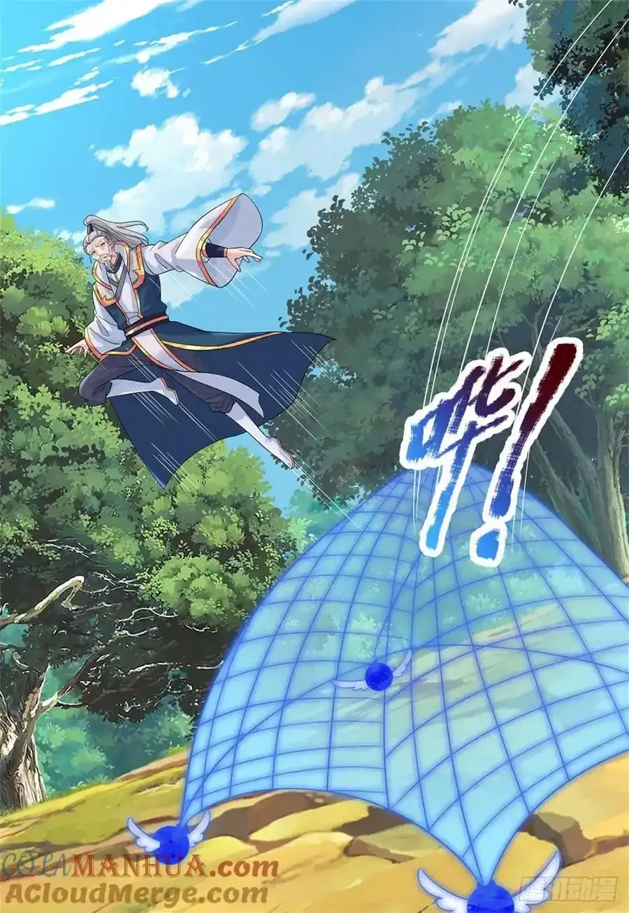 第266话 偷袭成功8