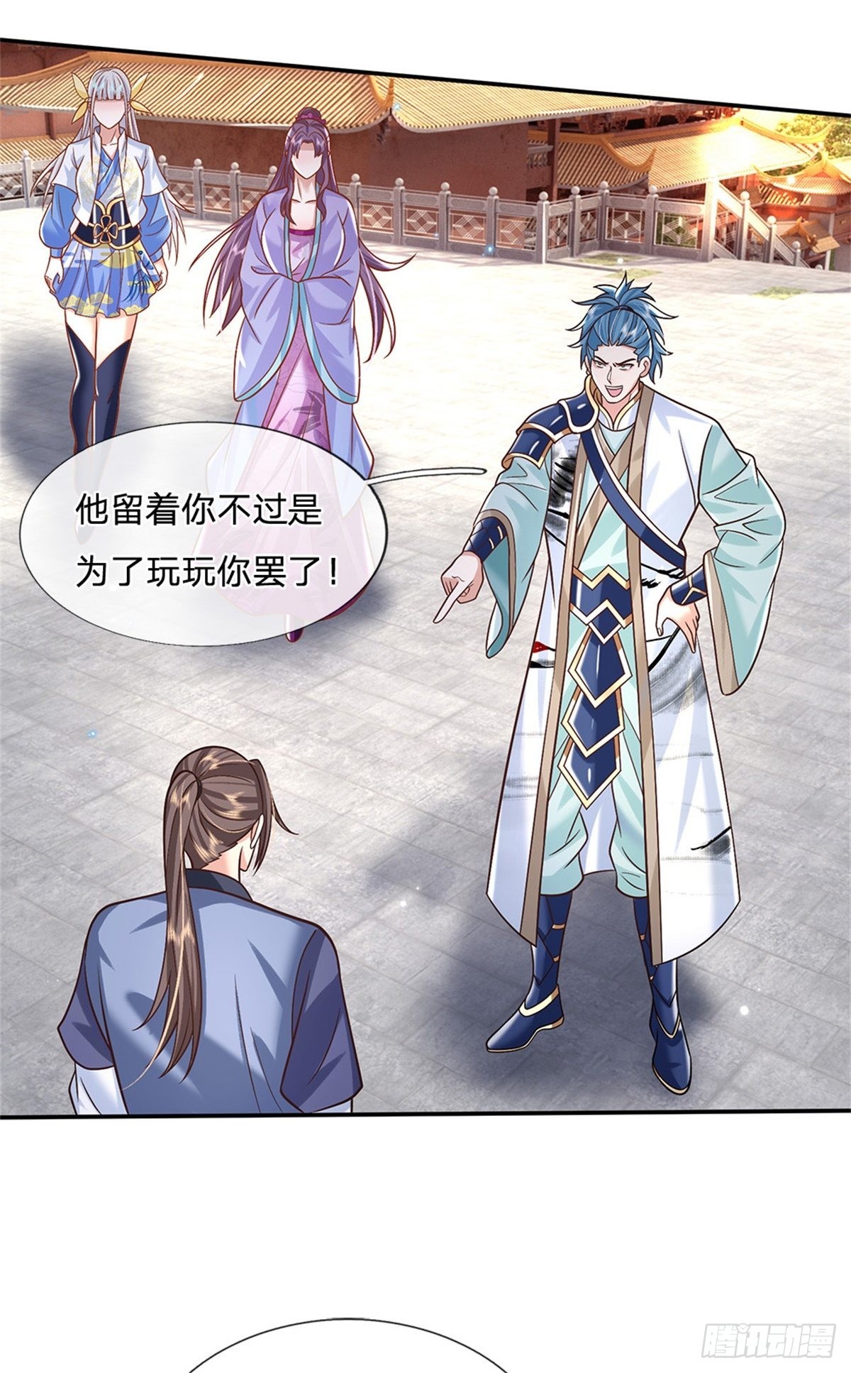 第171话 颜色老绿啦6