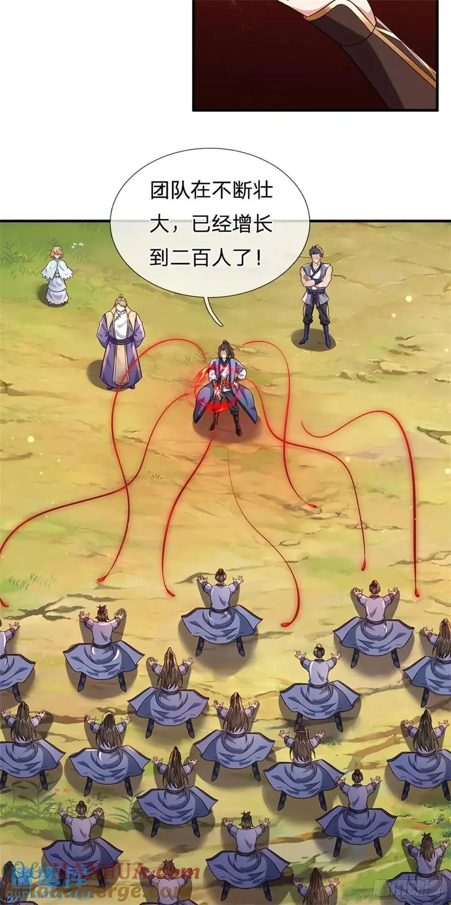 第259话 不断壮大2