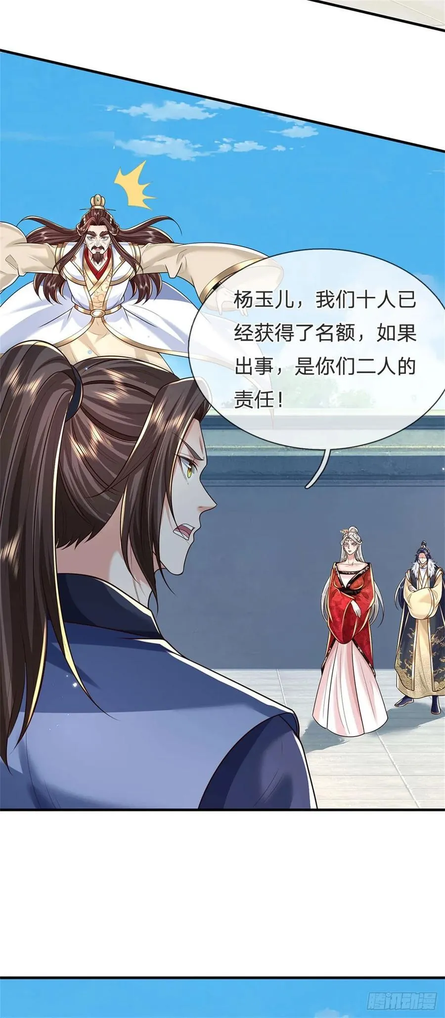 第282话 站我这边19
