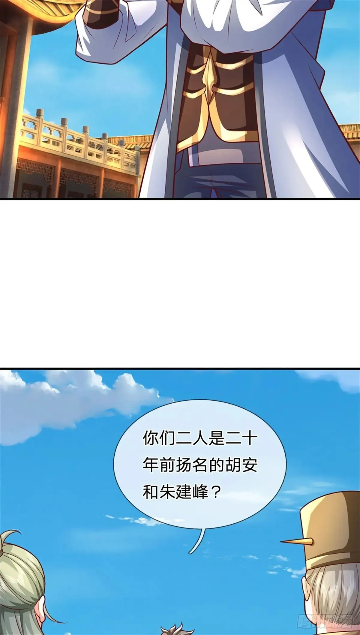 第287话 大势所趋31