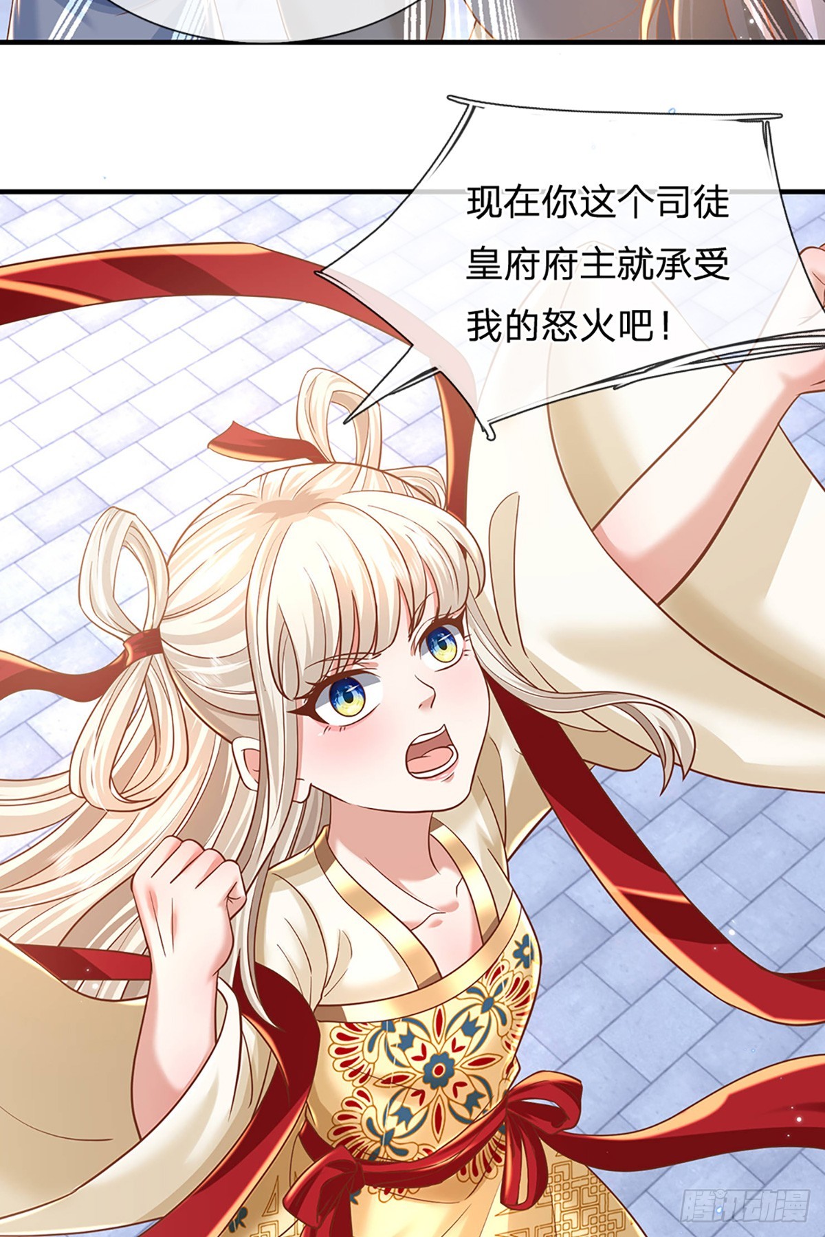 第231话 天骄纷至5