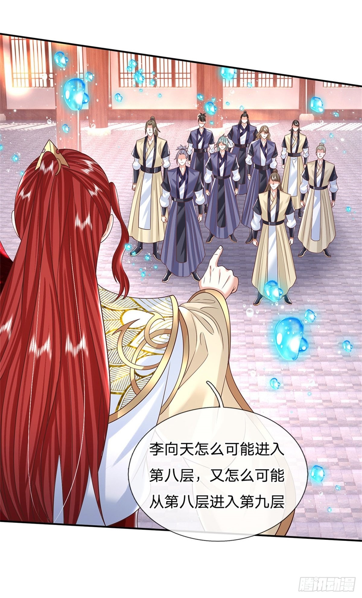 第185话 捉拿李向天34