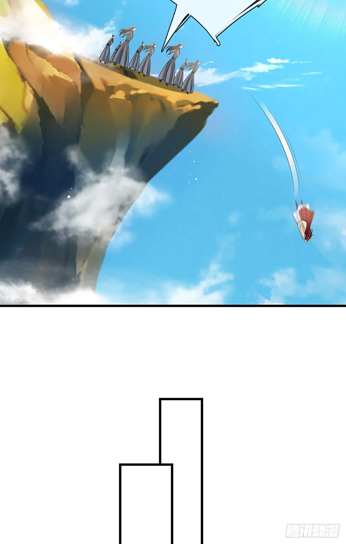 第229话 心生嫌隙9