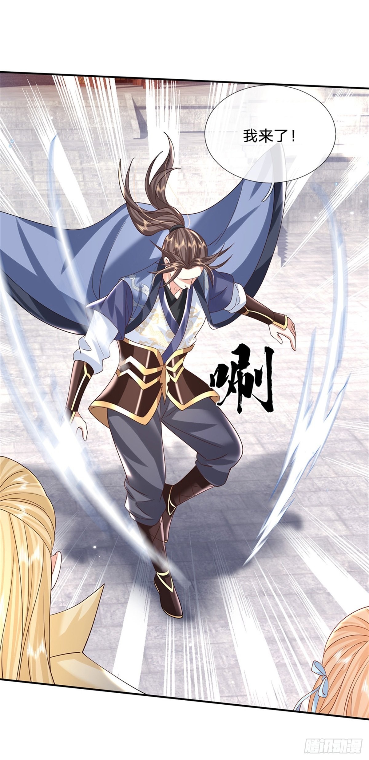 第188话 履行赌约6