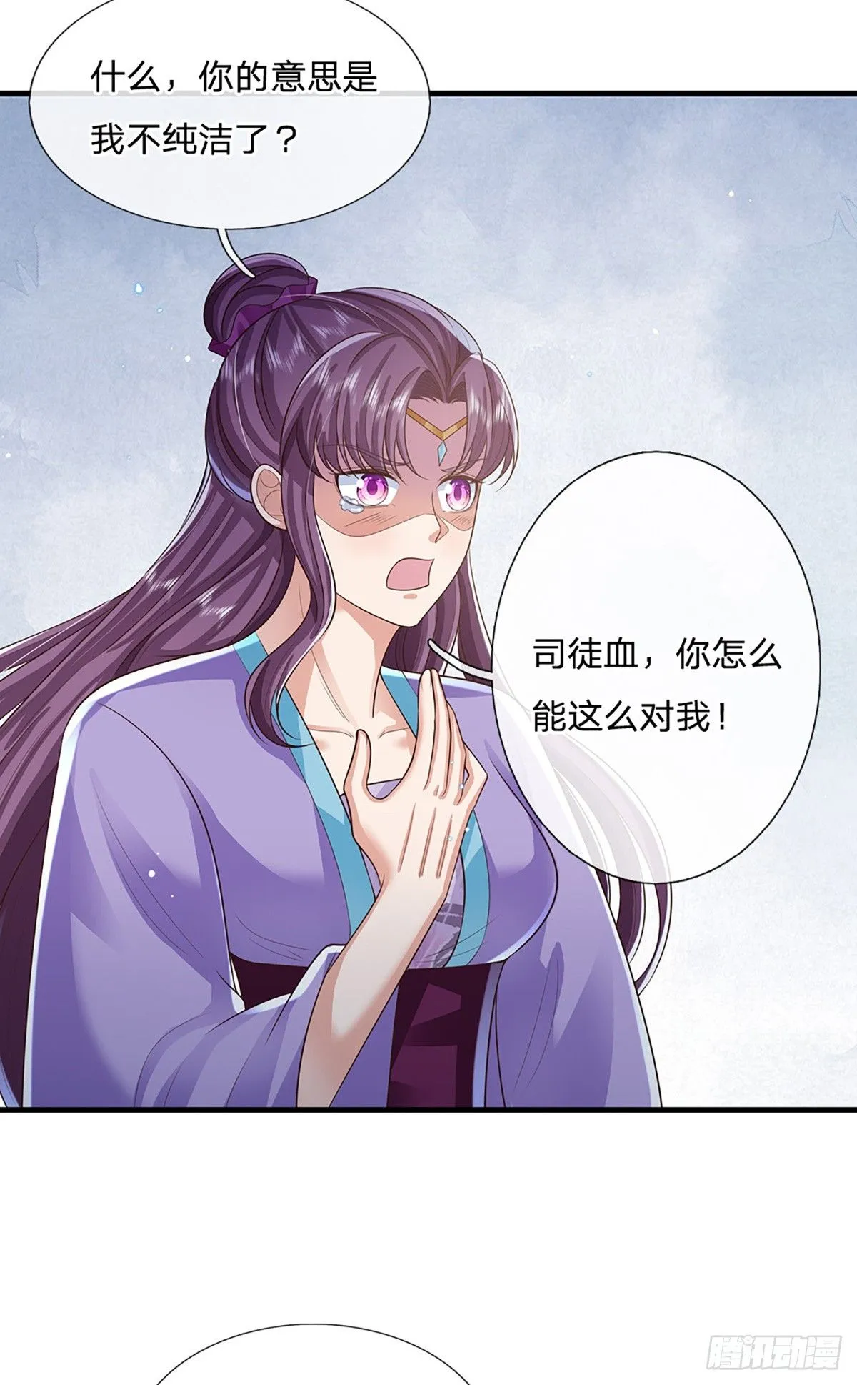 第224话 假面离间21
