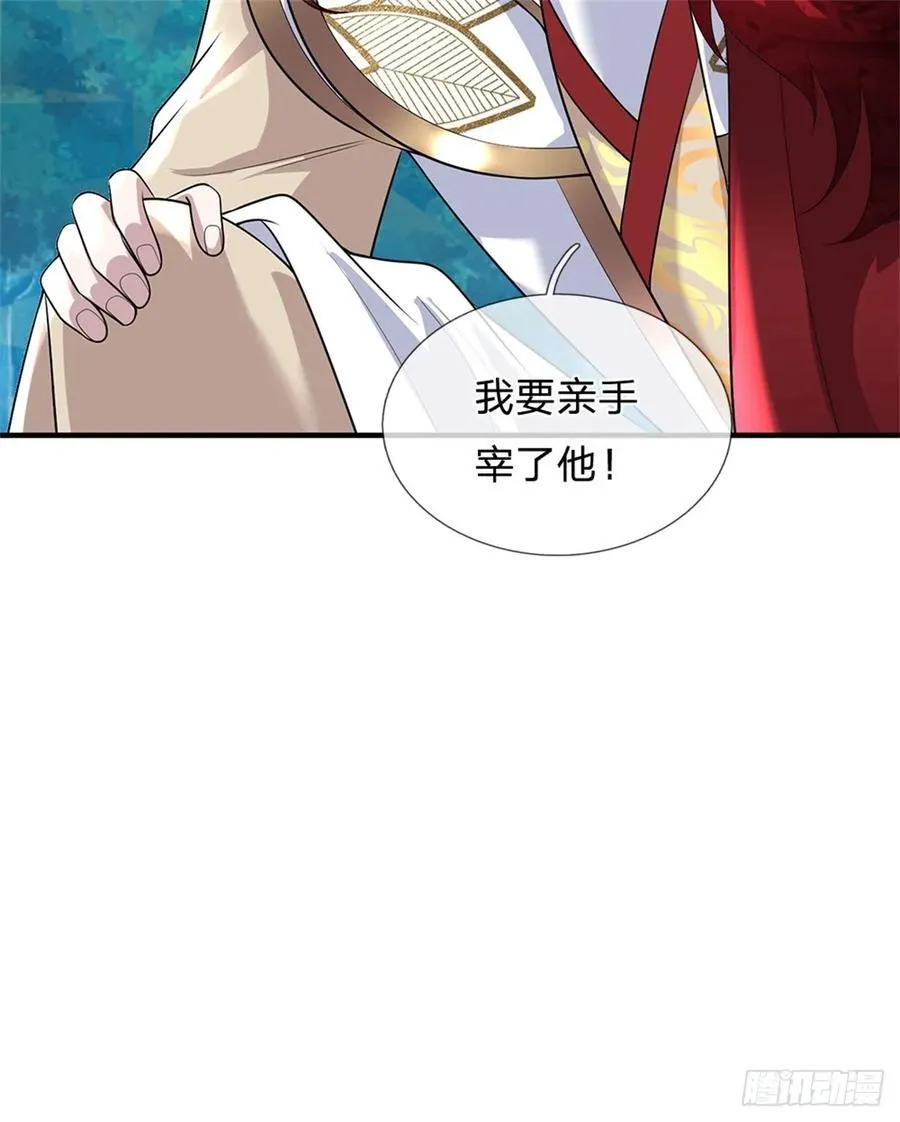 第271话 神兵防御25