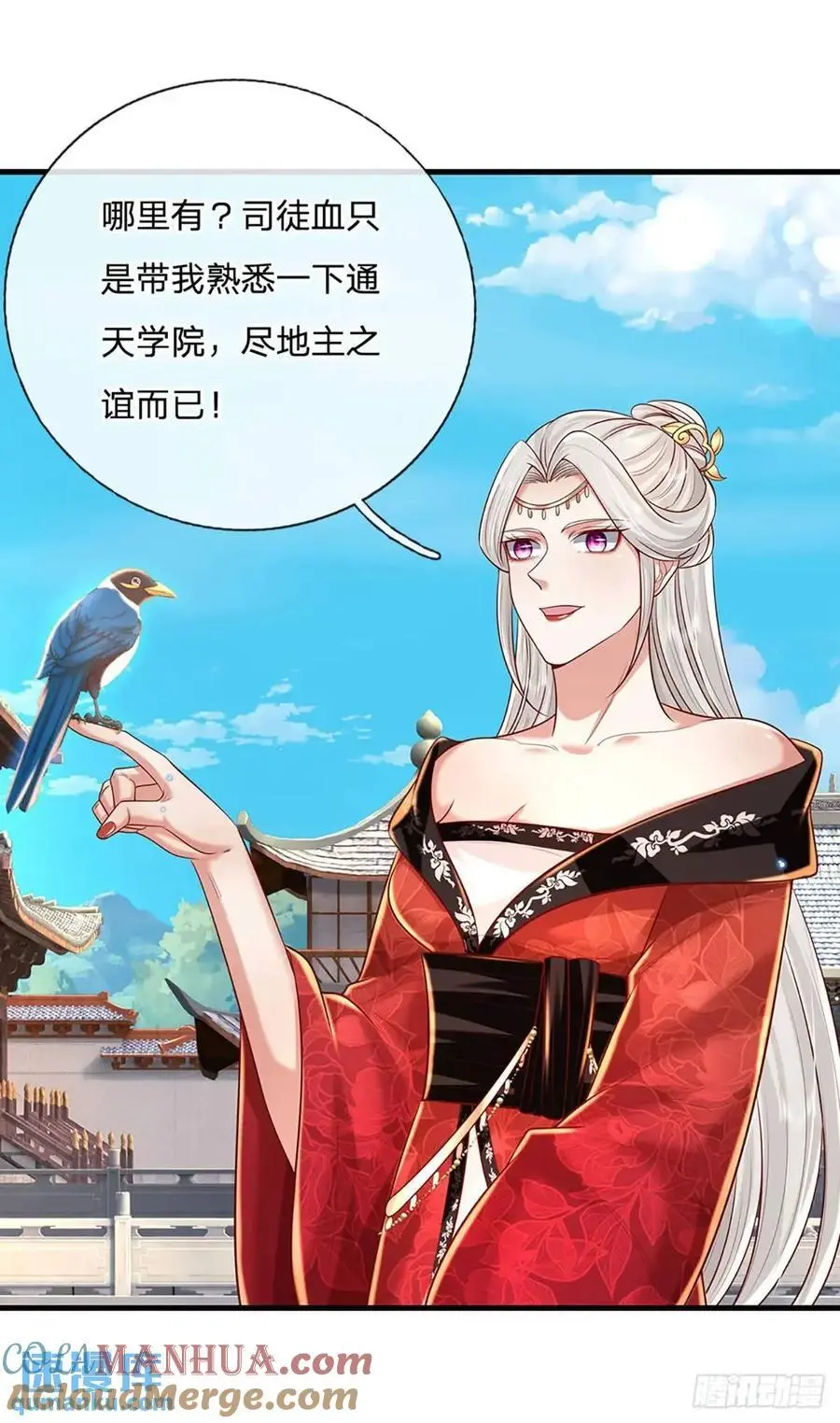 第239话 等候多时2