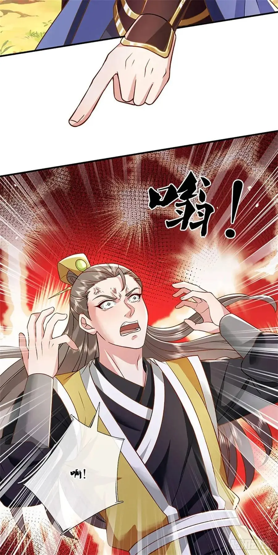第249话 怎么不躲35