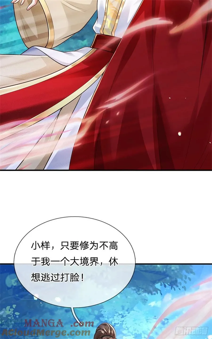 第275话 荣幸一些12