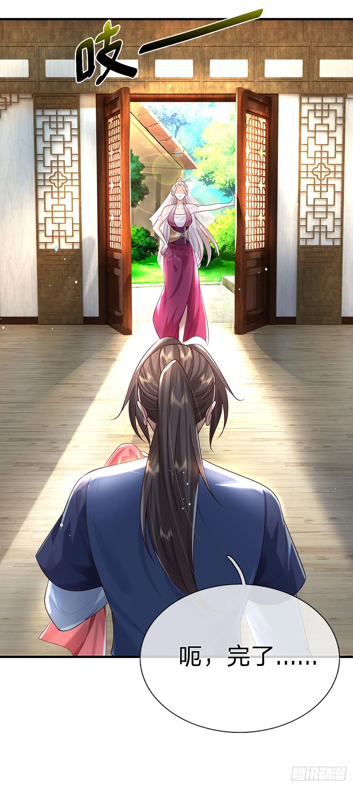 第195话 不必解释11