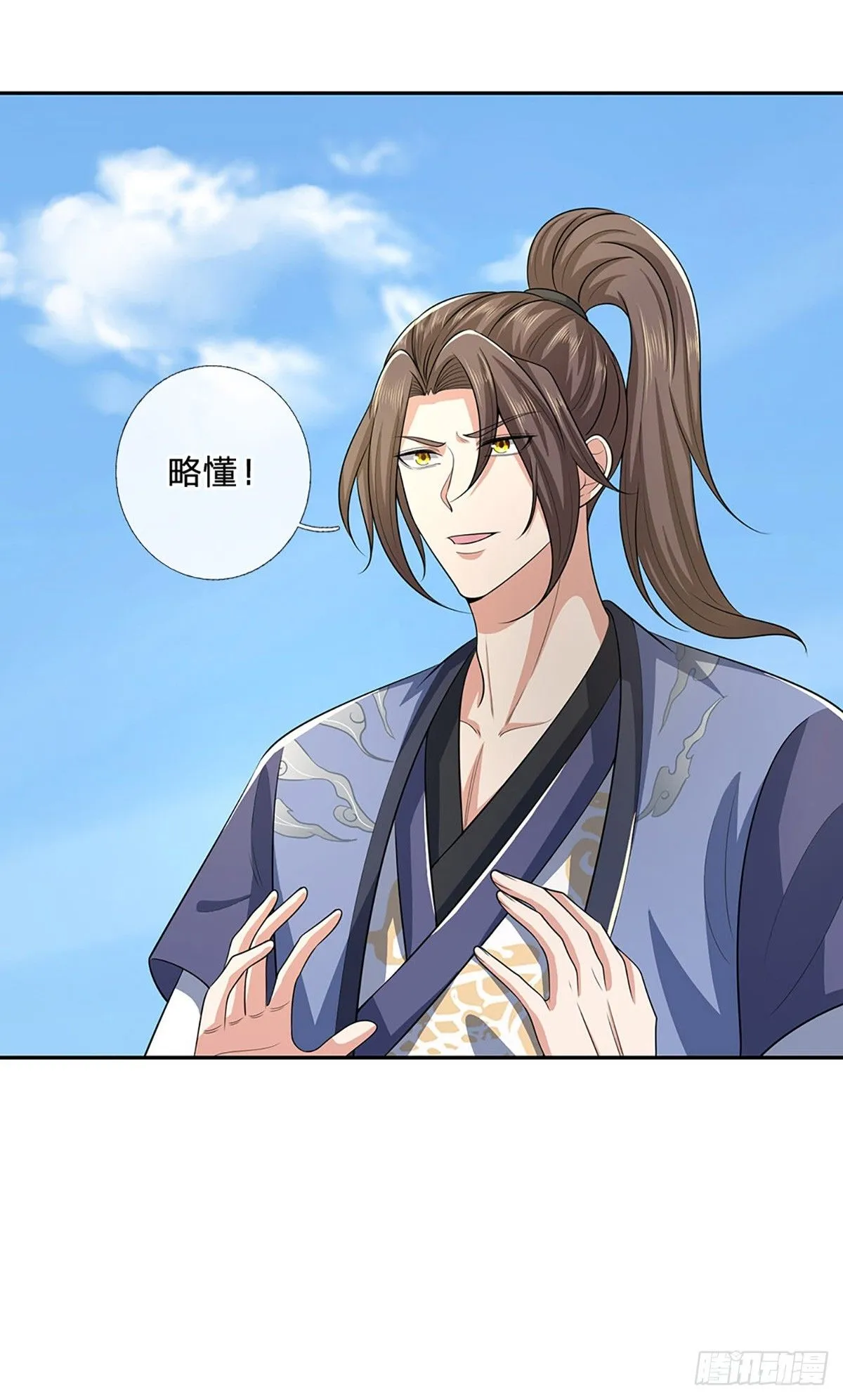 第218话 阵法比拼8
