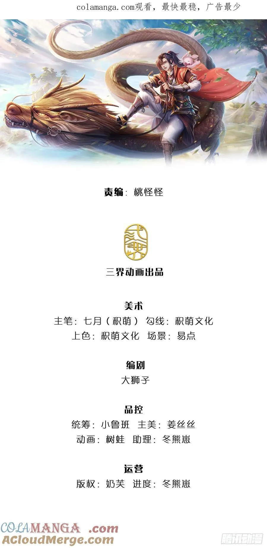 第275话 荣幸一些37