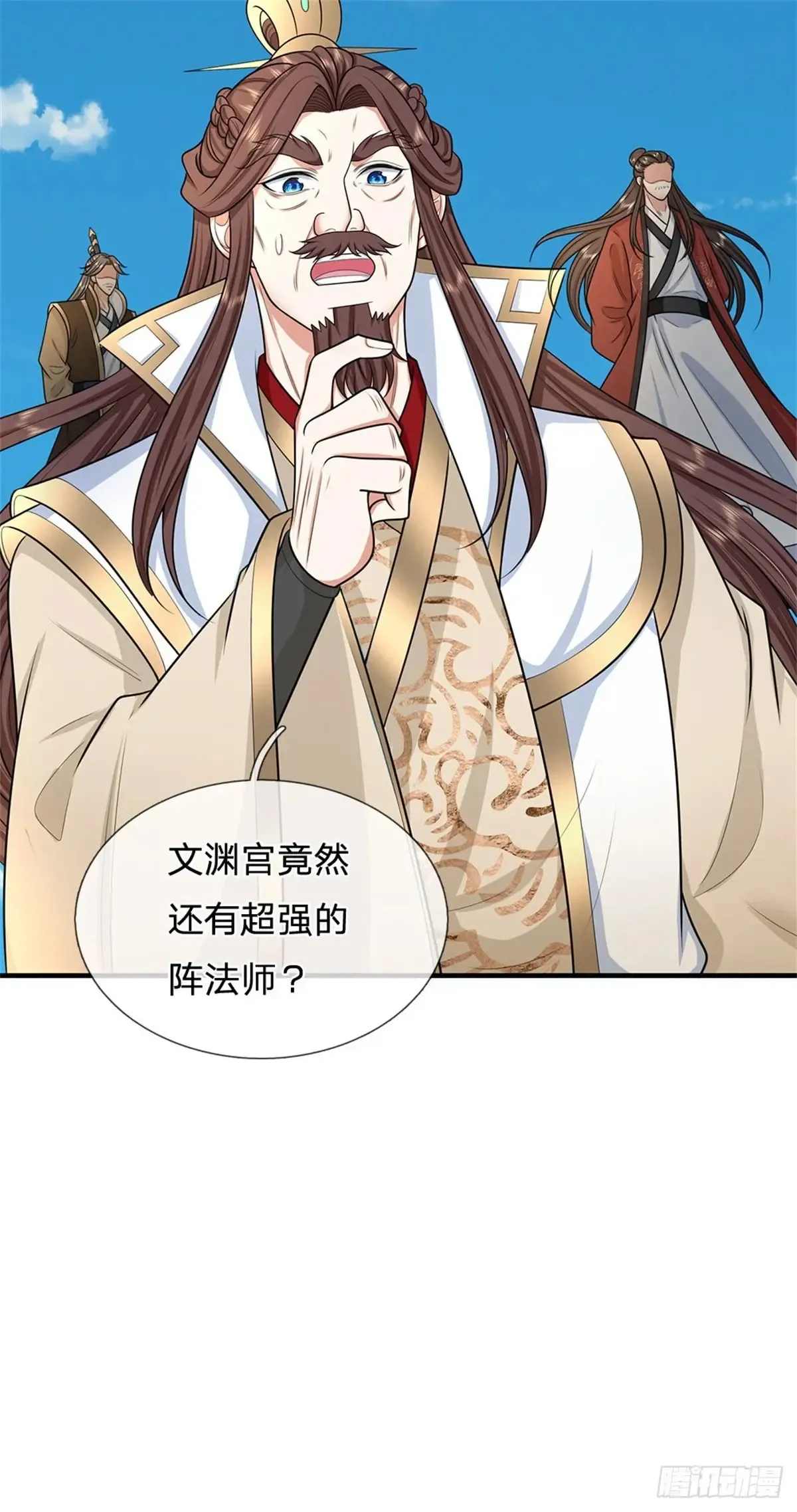 第285话 风雨欲来22