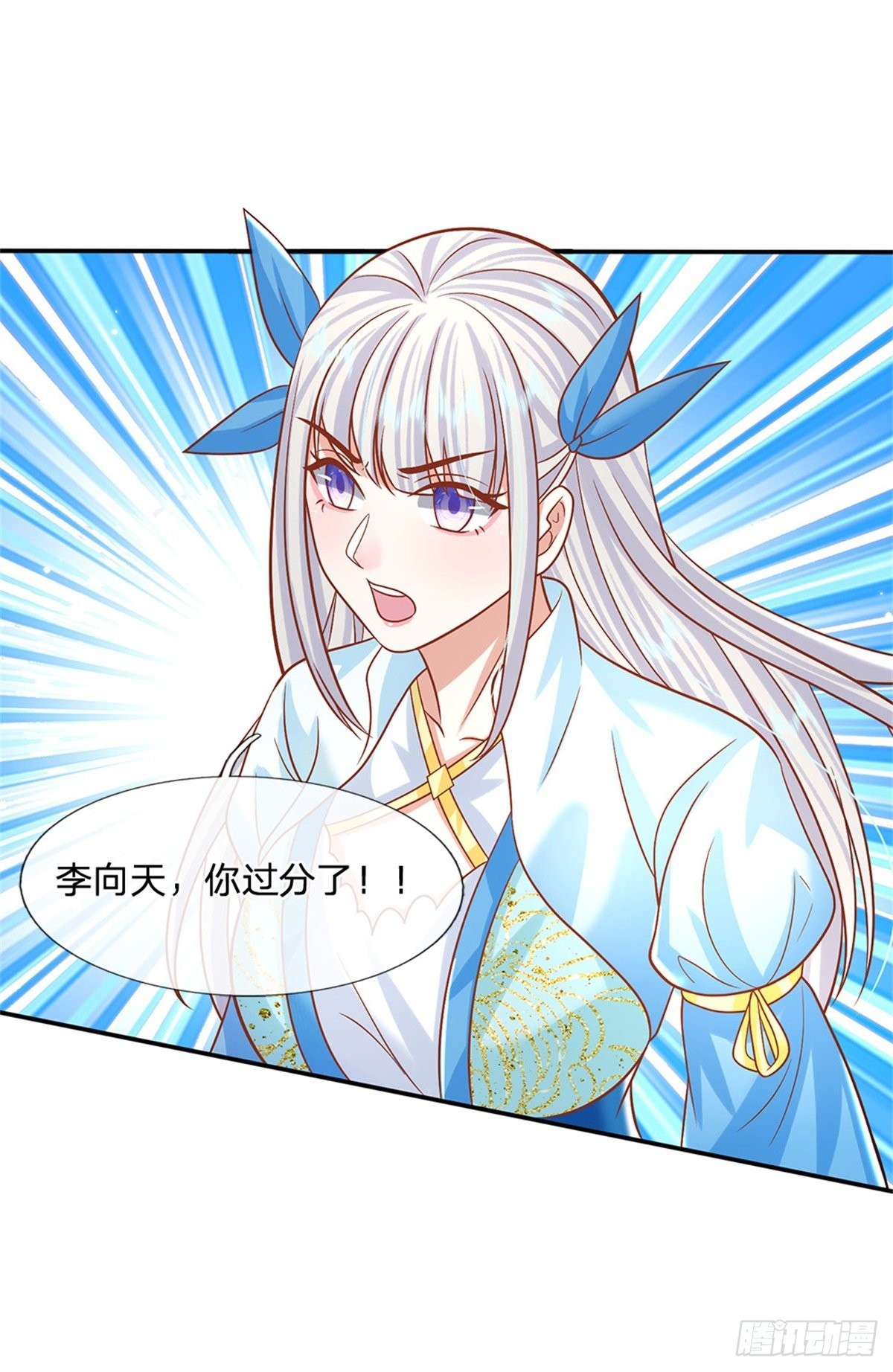 第188话 履行赌约25