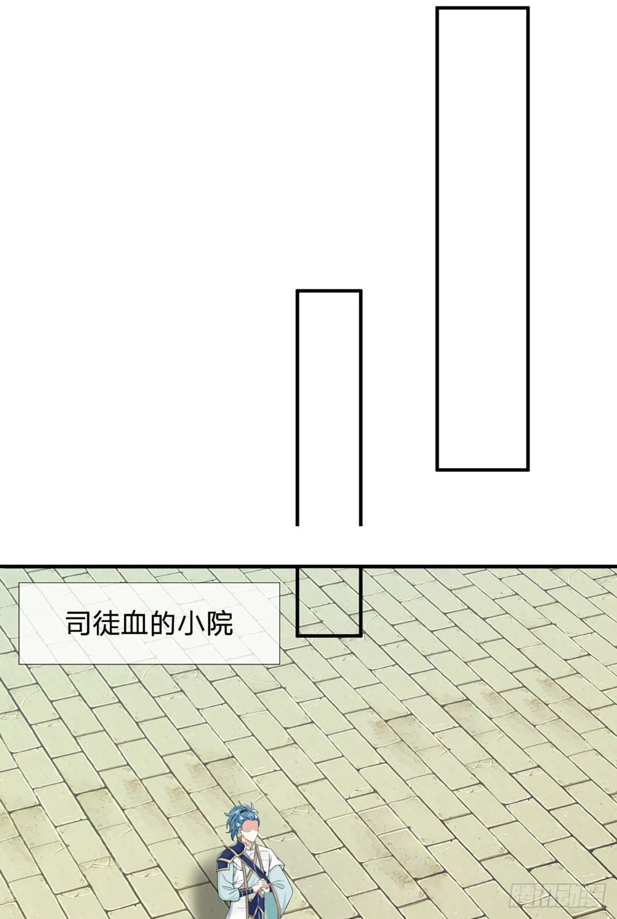 第223话 打入内部20