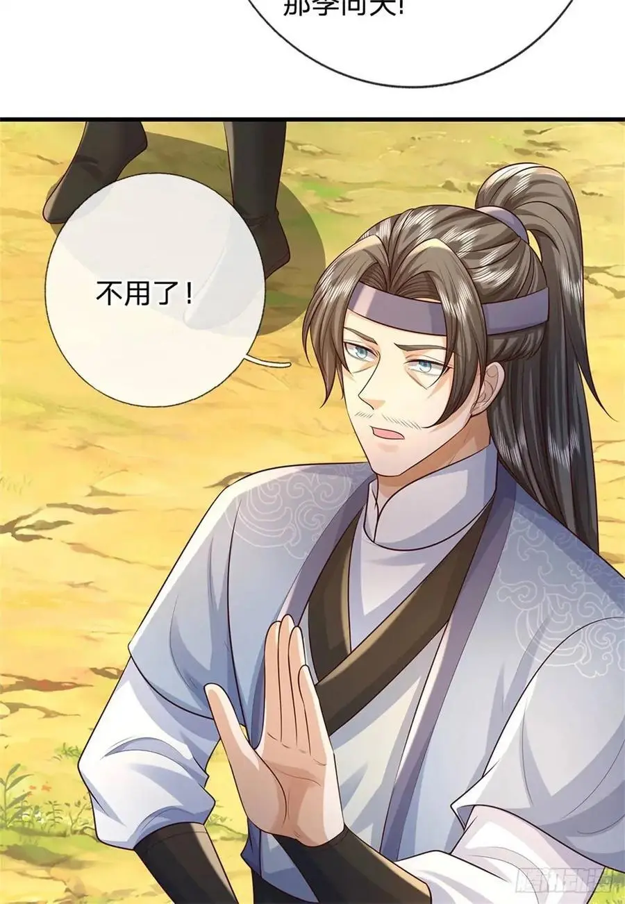 第258话 早有预料19