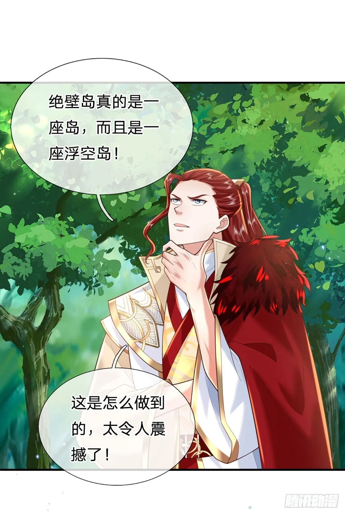第226话 欲上岛先打架1