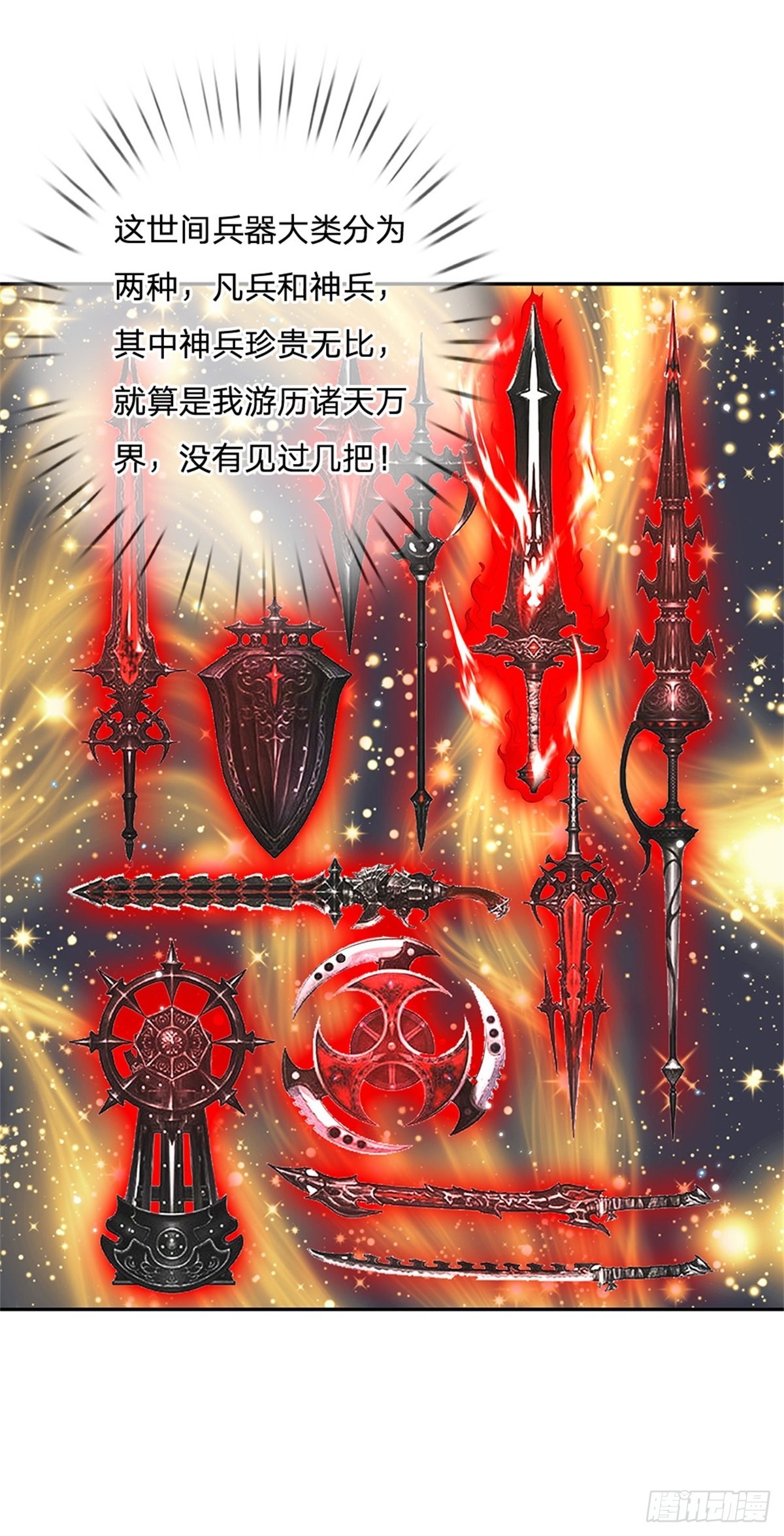第187话 绝壁岛1