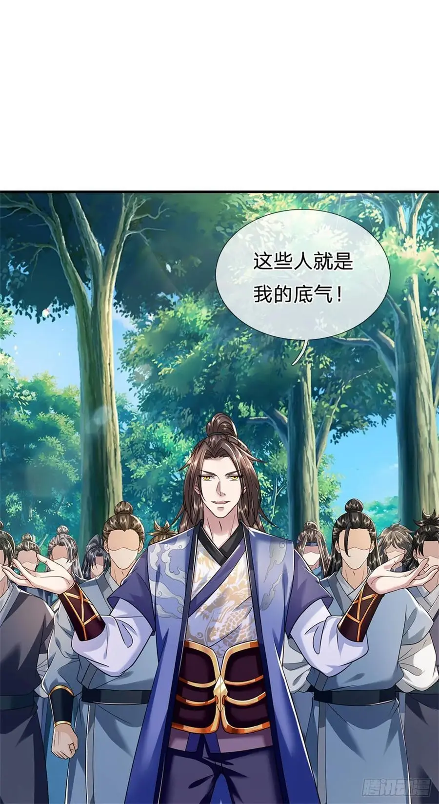 第264话 我回来了5