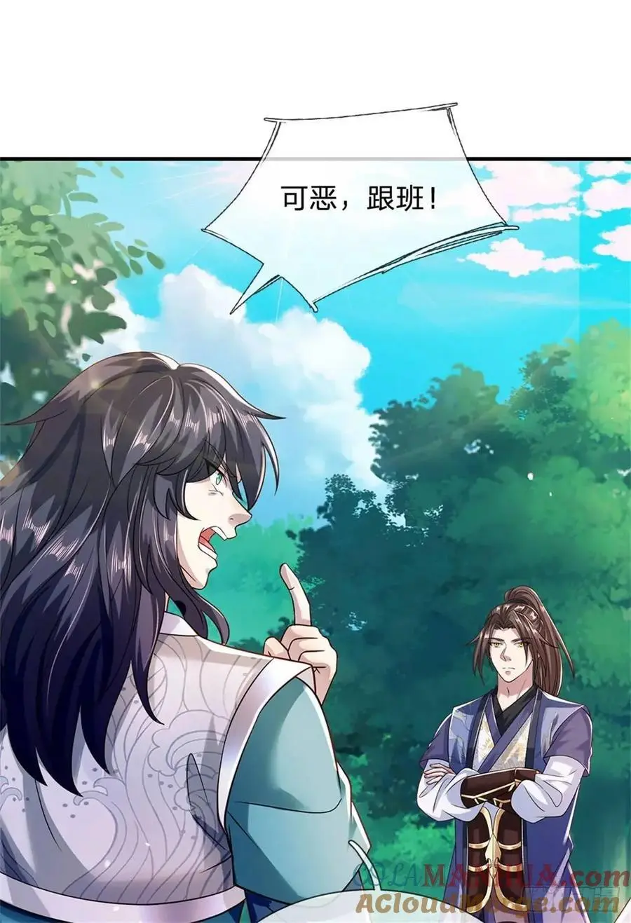 第262话 毒火攻心36