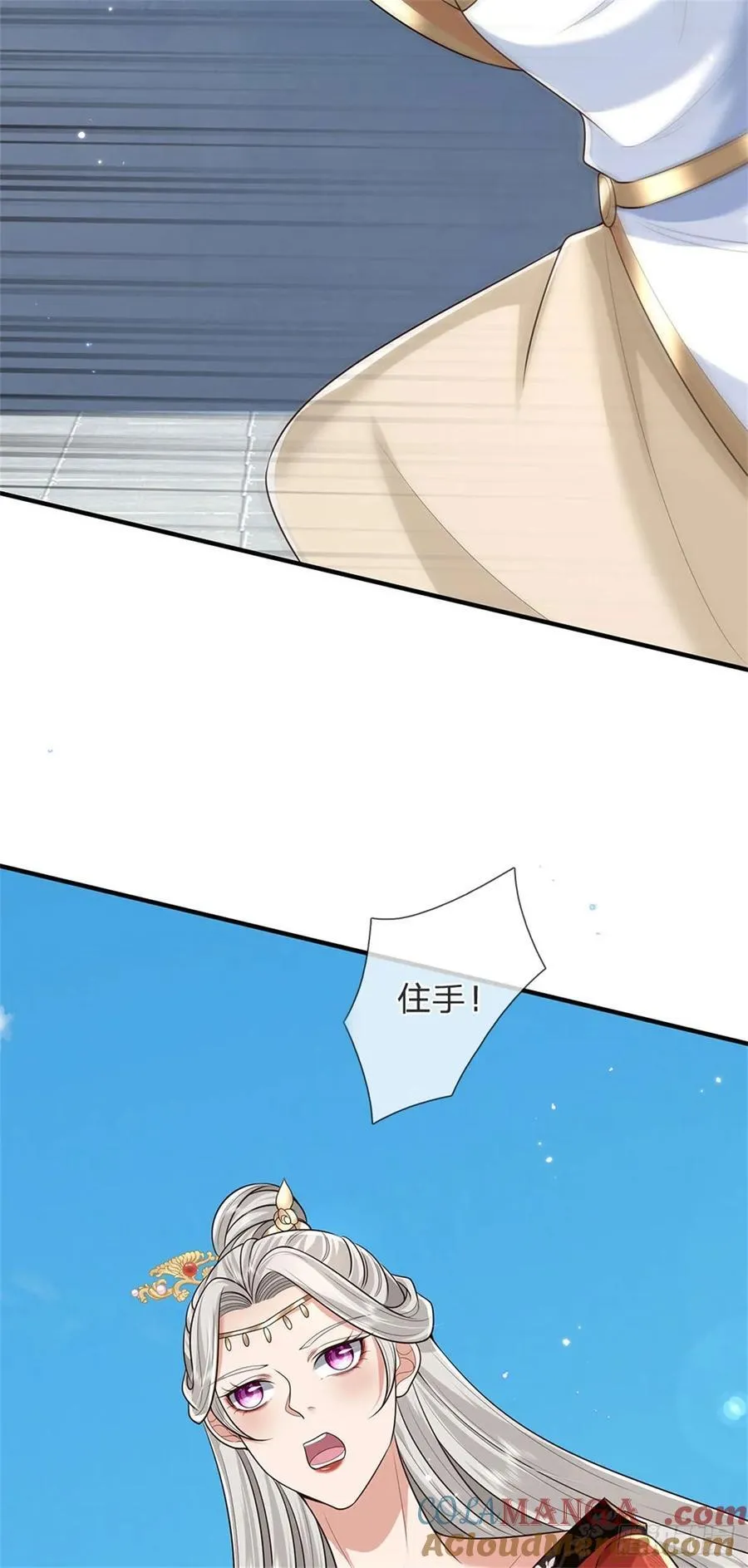 第282话 站我这边22