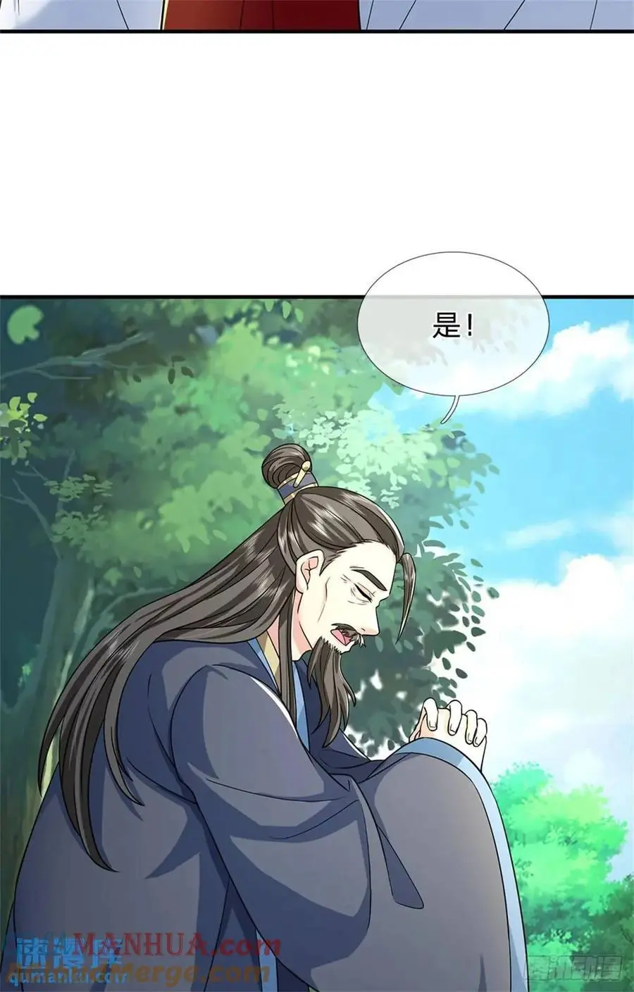 第257话 全军出击38