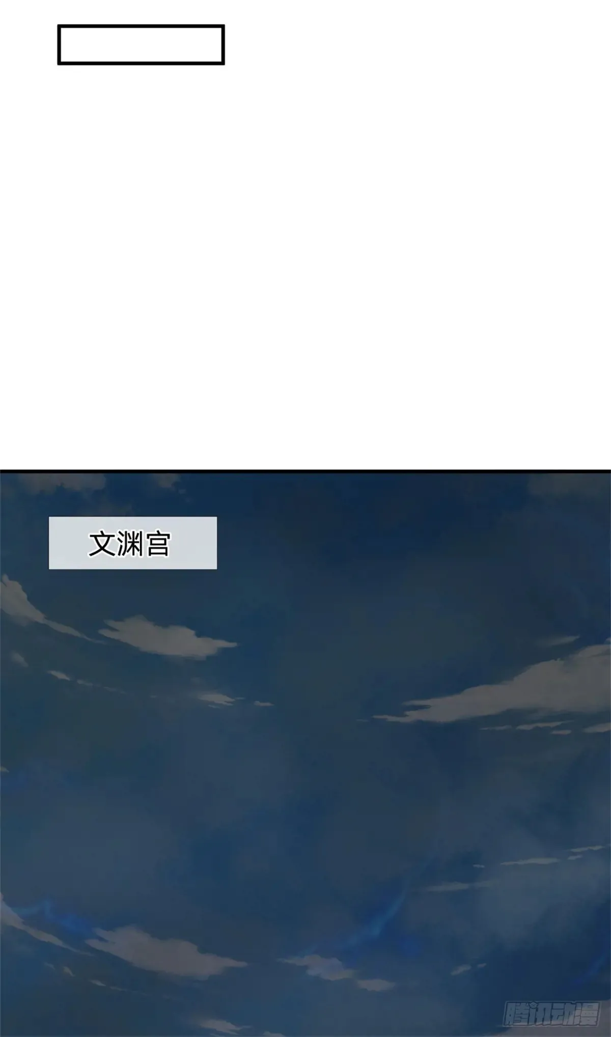 第285话 风雨欲来5