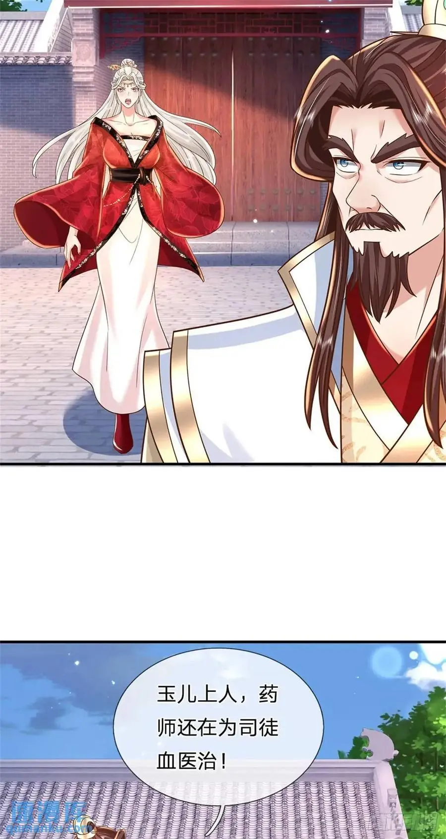 第245话 彻底废了9