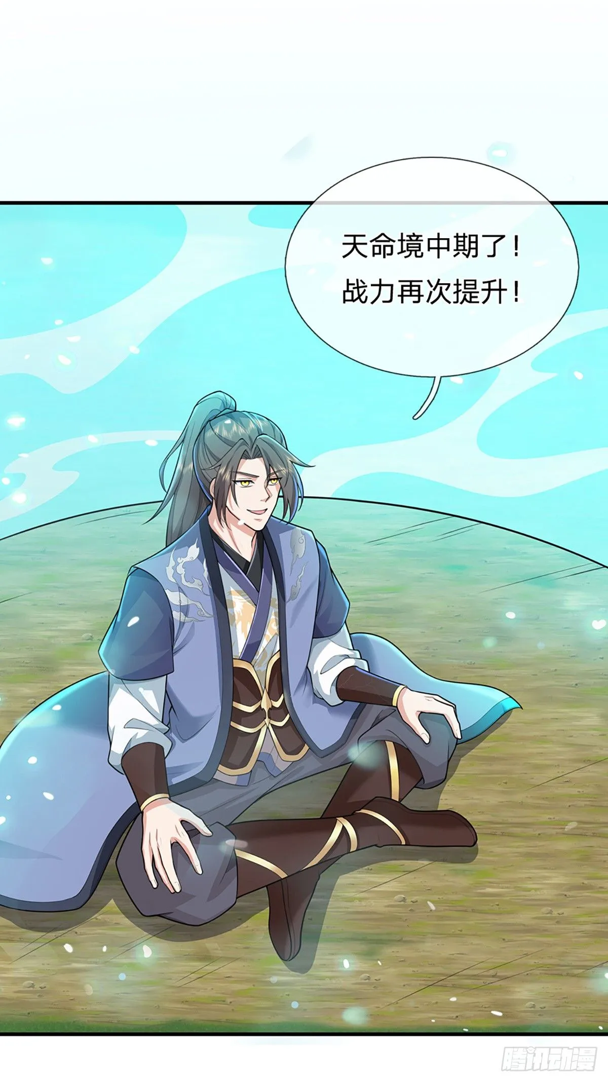 第221话 各有突破9