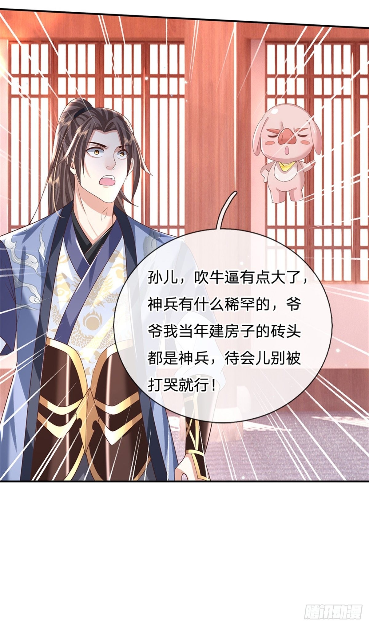第187话 绝壁岛4