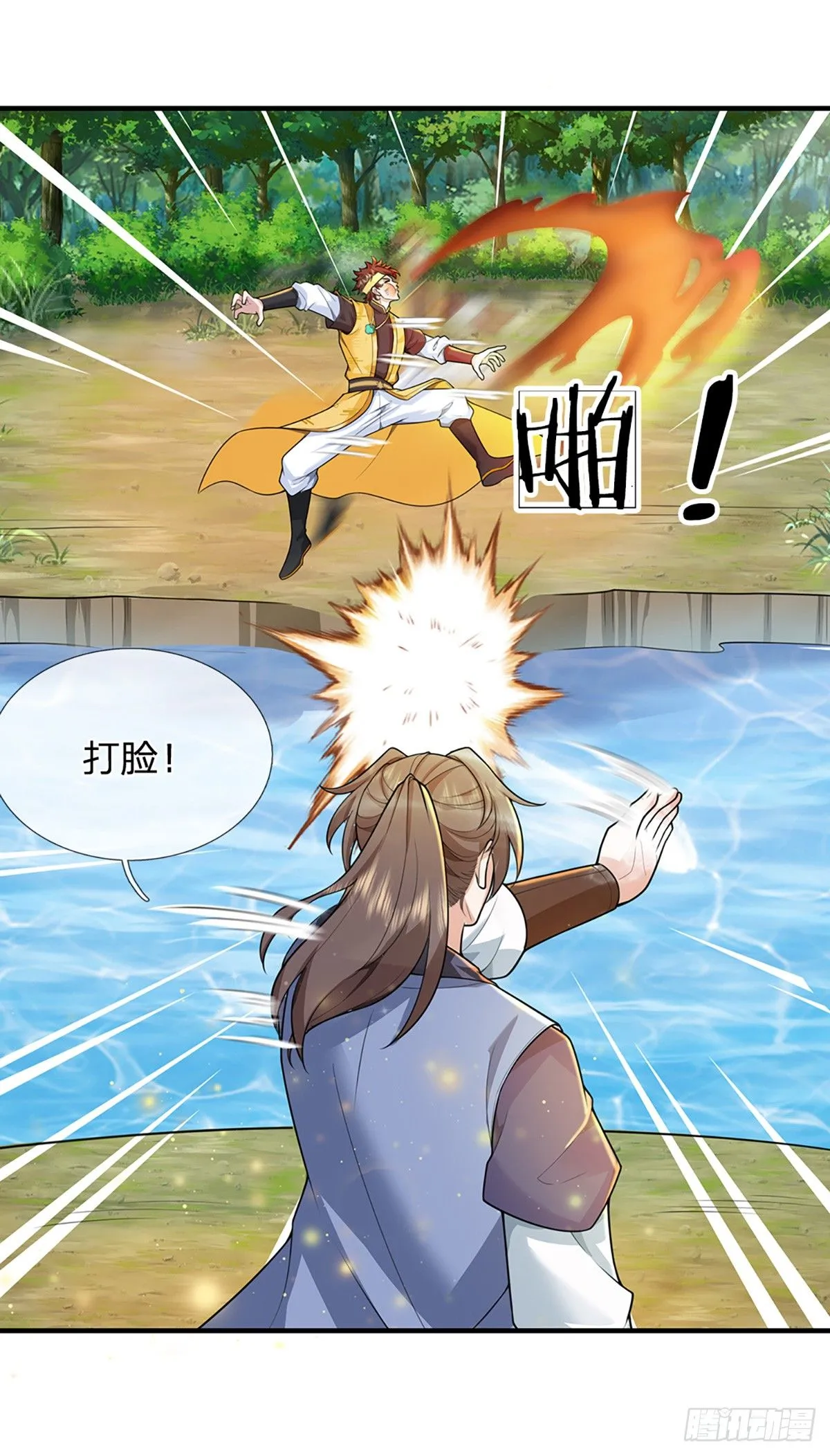 第221话 各有突破11