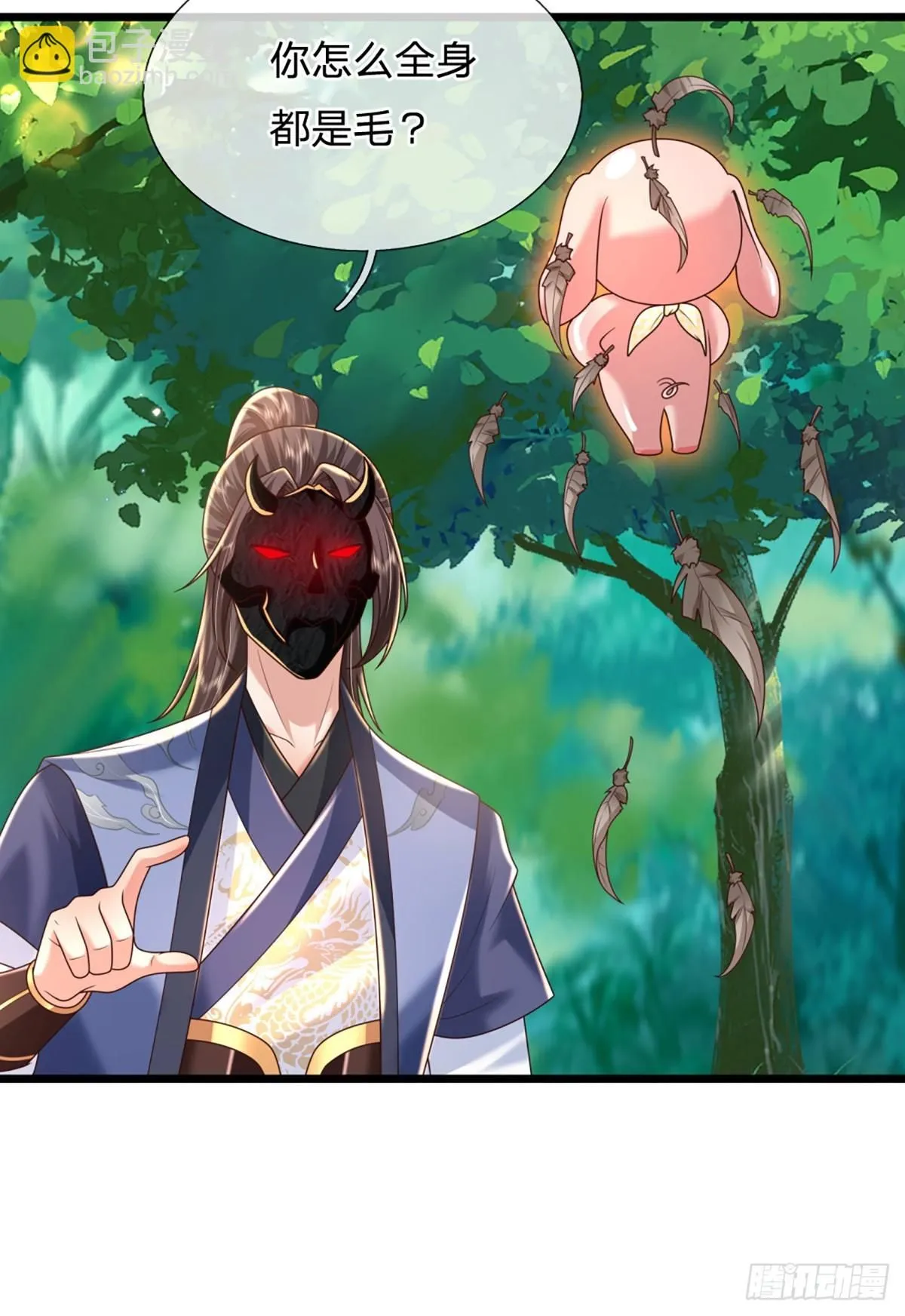第210话 血修罗陈林3