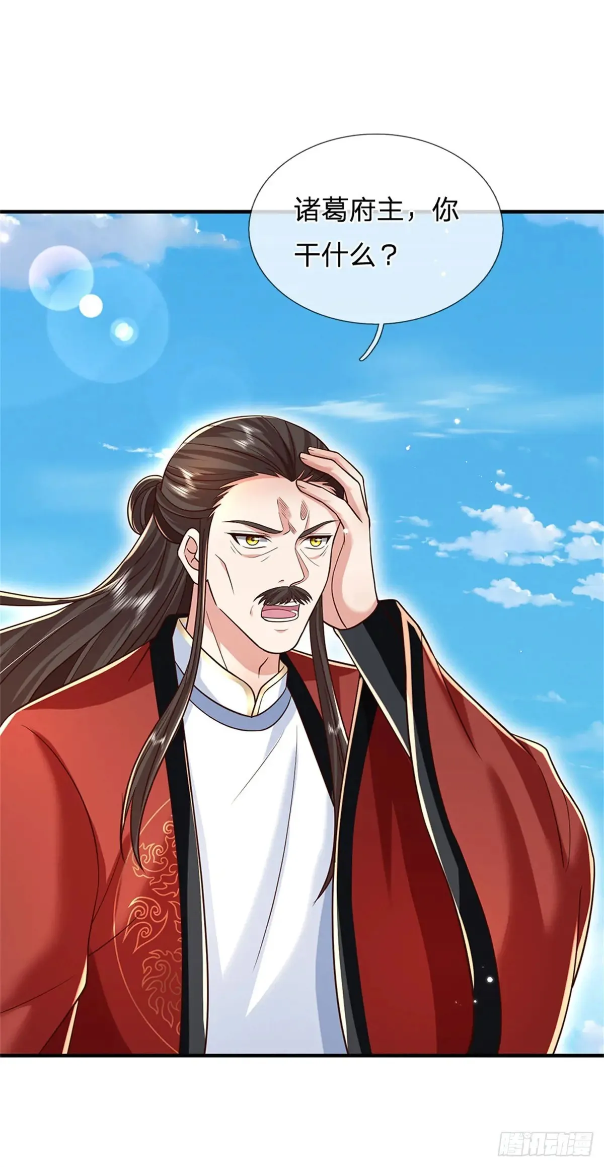 第287话 大势所趋6