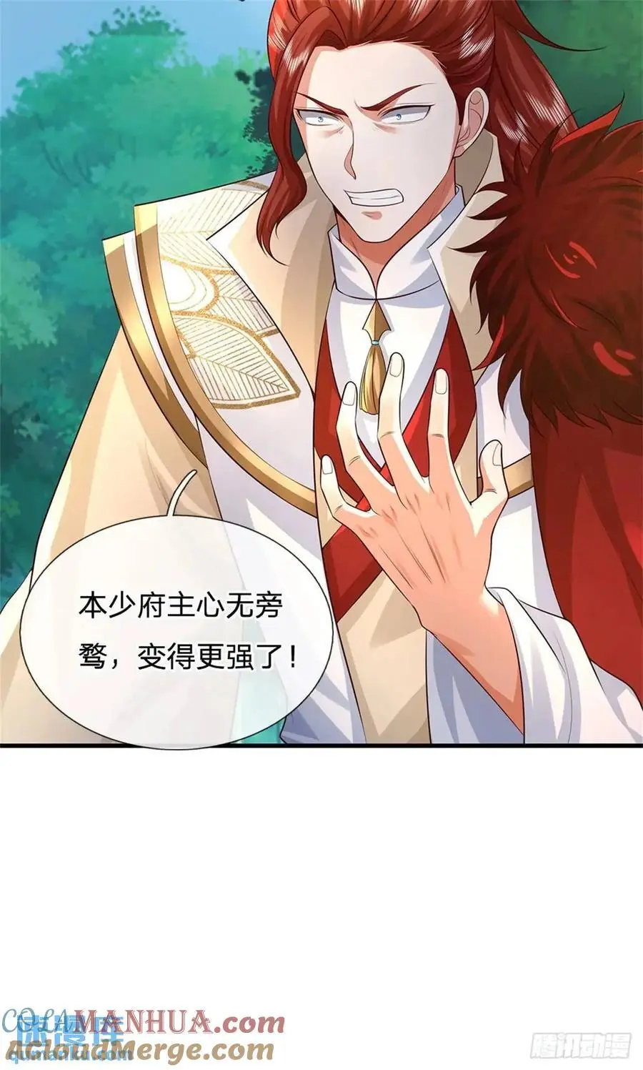 第258话 早有预料8