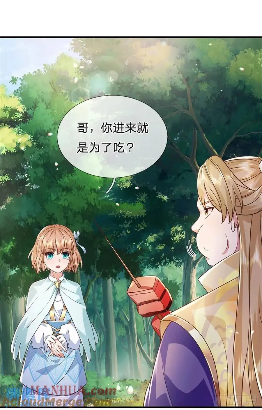 第250话 听话了吗20